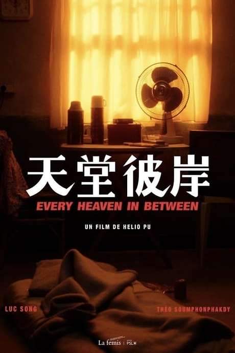 Every Heaven in Between